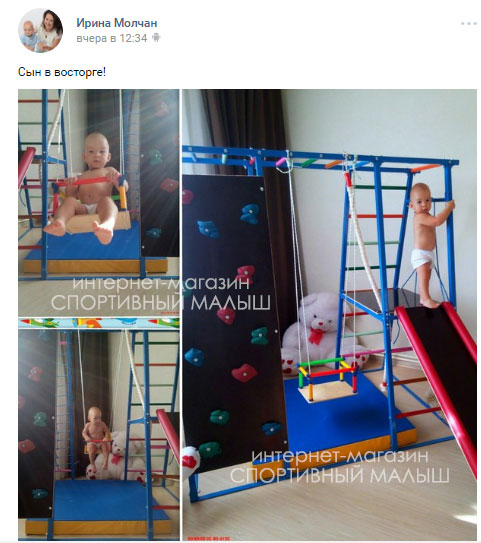 Металлический комплекс Богатырь детский для малышей от года, подходящий для для использования в квартире и на даче